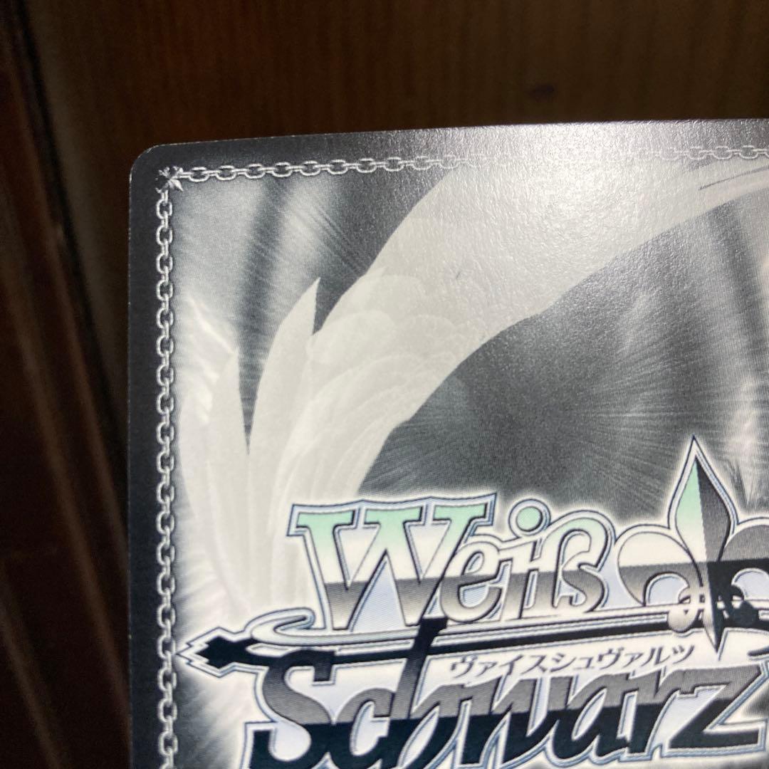 ヴァイス　淡い気持ち 詩名　サイン　SP