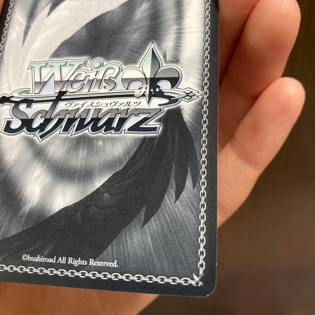 ヴァイス　淡い気持ち 詩名　サイン　SP