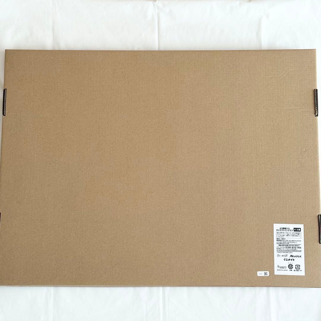 東京エイリアンズ くじメイト A賞