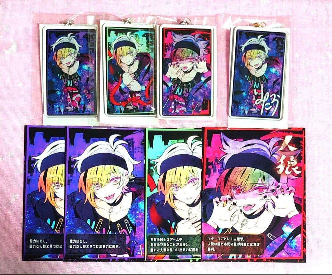 狼ゲーム リンタロウ 人狼アクリルキーホルダー サインレア カード