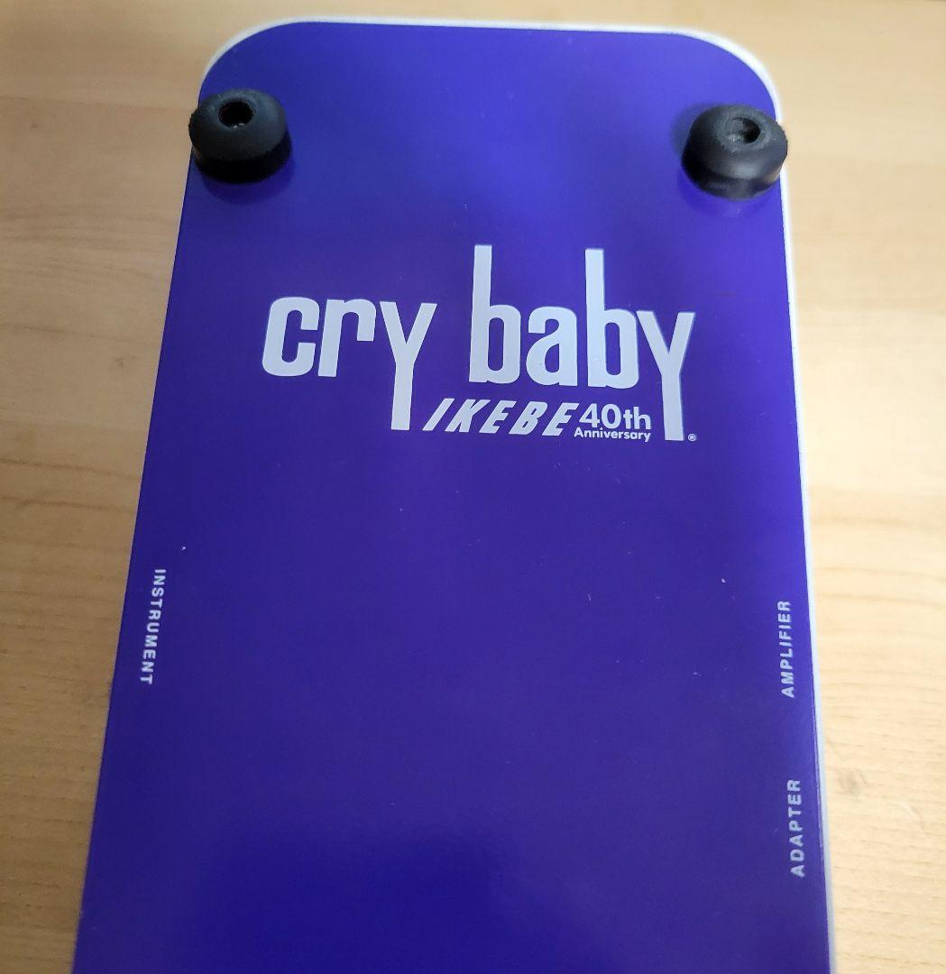 Cry Baby IK-95 IKEBE40周年 ワウ JimDunlop
