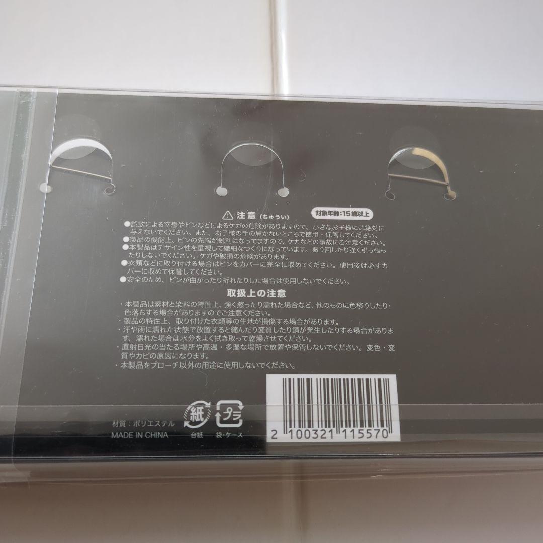 BUCK-TICK ぬいぐるみバッジ