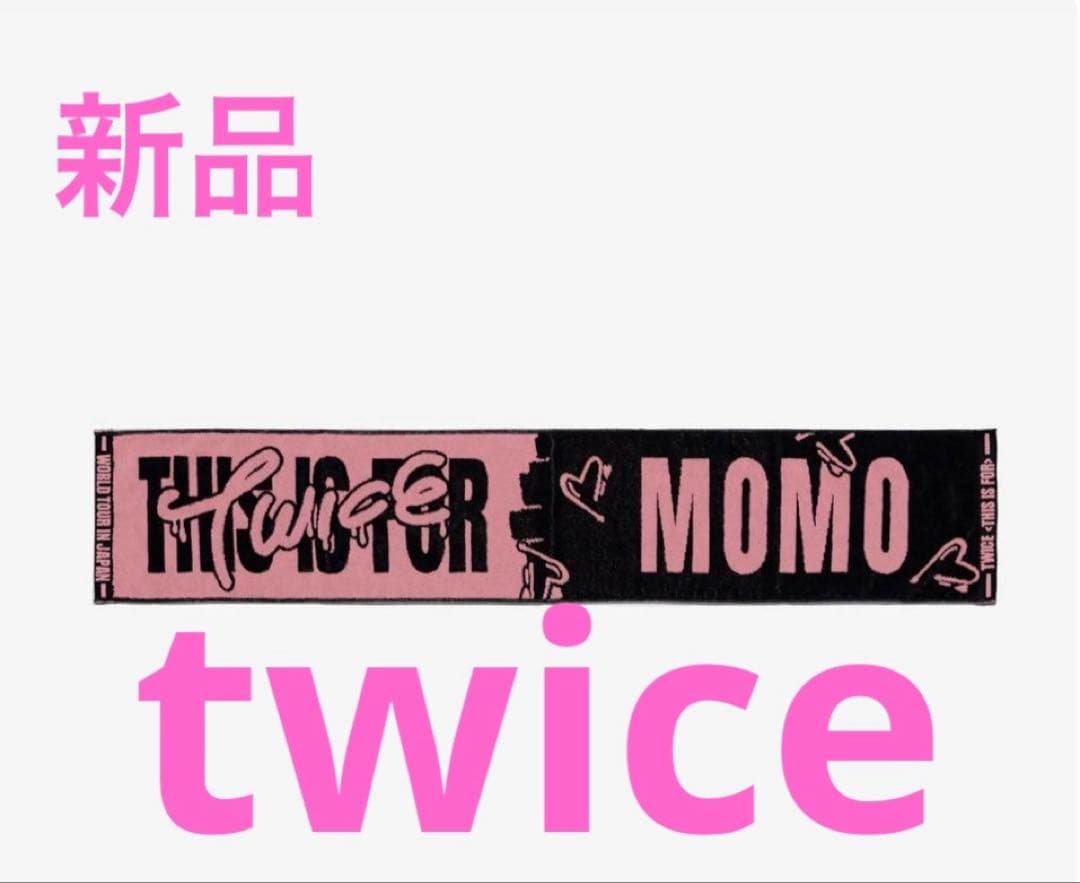 TWICE マフラータオル モモ ポップアップ - メルカリ