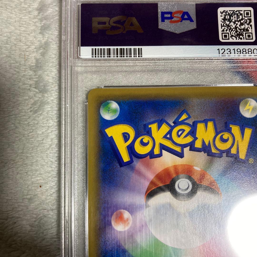 【PSA10】ピッピCHR プロモドリームリーグ　381/SM-P