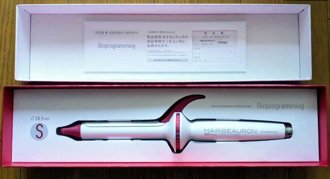 【新品★未使用】リュミエリーナ ヘアビューロン ２Ｄ カール Ｓ 26.5mm