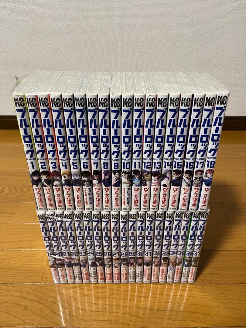 ブルーロック 1巻〜37巻 全巻セット 帯付き多数 新品未開封3冊有り