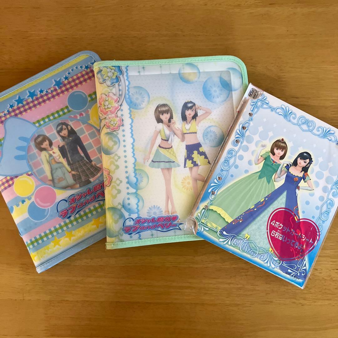 DS付】ラブandベリー まとめ売り - メルカリ