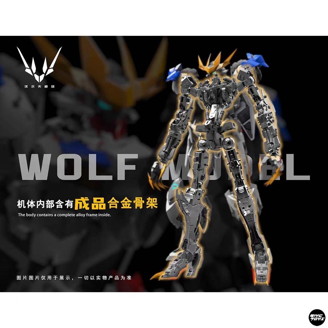 wolf model ウルフモデル 海外正規品 GK造形 ルプスレクス 狼の王