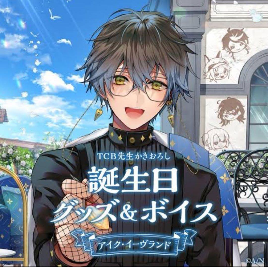 IdentityⅤ 占い師 アクリルキーホルダー 特典 アカデミーカフェ 3弾