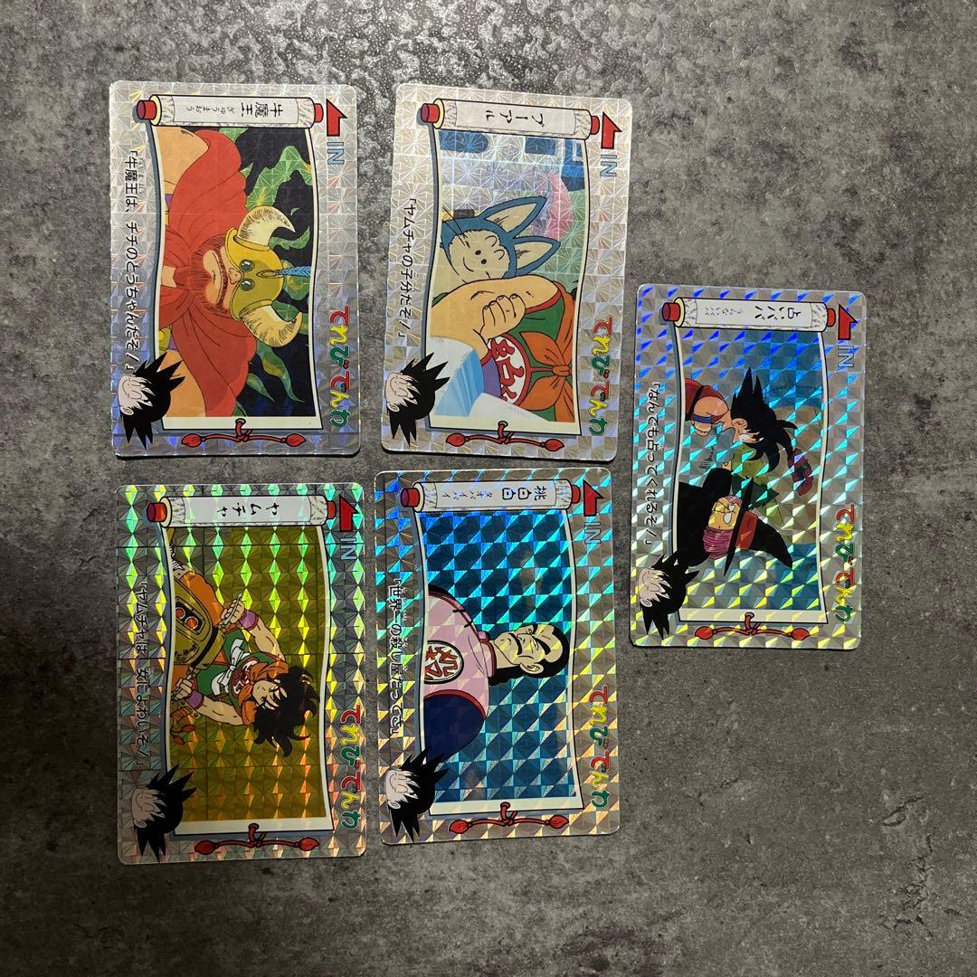 ドラゴンボール カード 1991年製　てれびでんわ　17枚セット