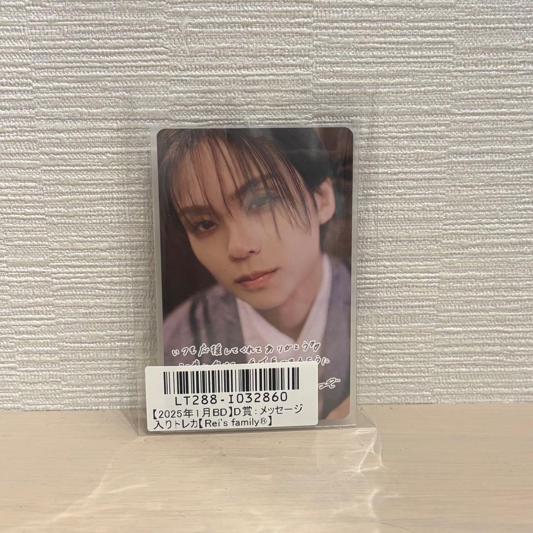 ワンエン 沢村玲 REI スクラッチ 生誕 D賞 トレカ - メルカリ