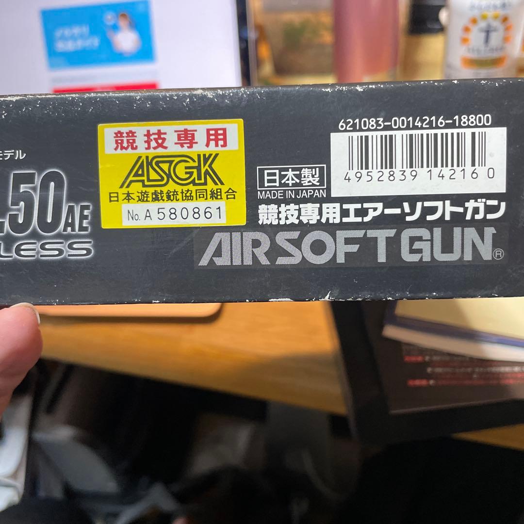 東京マルイ　DESERT EAGLE .50AE ガスブローバック