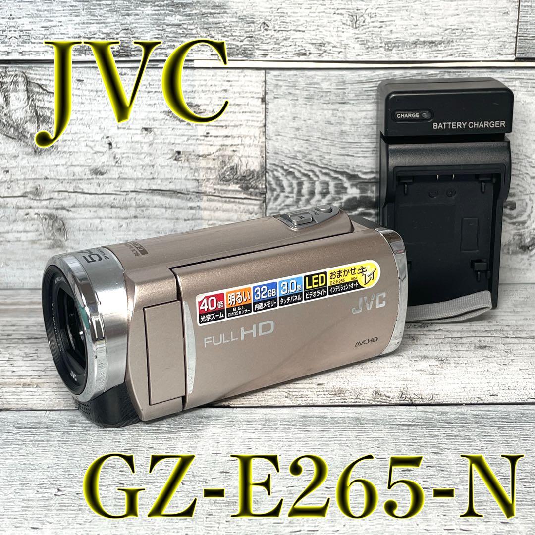 【美品】JVC KENWOOD ビデオカメラ EVERIO GZ-E265 Amazon | JVCKENWOOD JVC ビデオカメラ EVERIO GZ-E265 内蔵メモリー