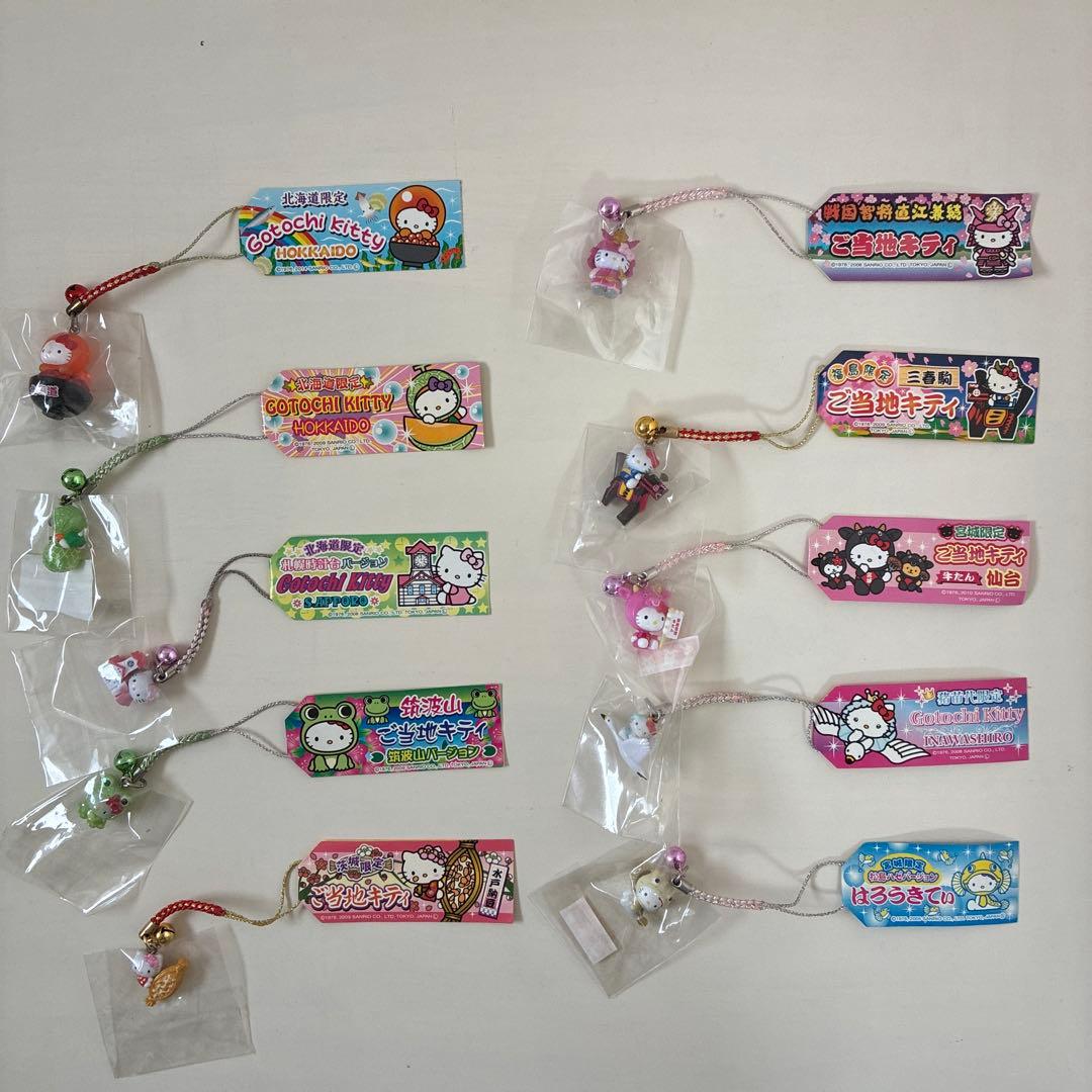 ご当地キティ　地域限定根付け　まとめ売り