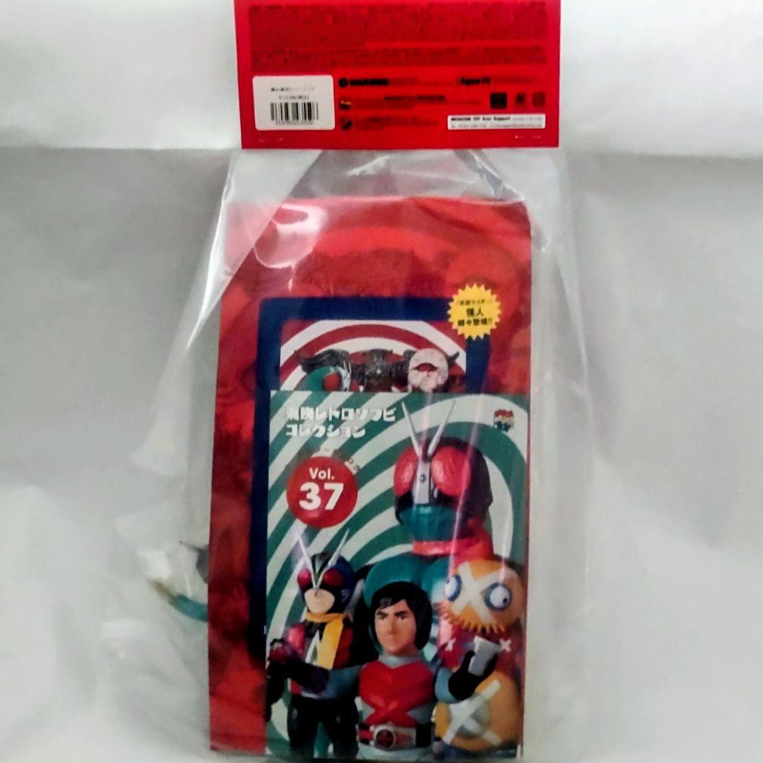 東映レトロソフビコレクション 蜂女 (新色)+ミニソフビ 約27cm