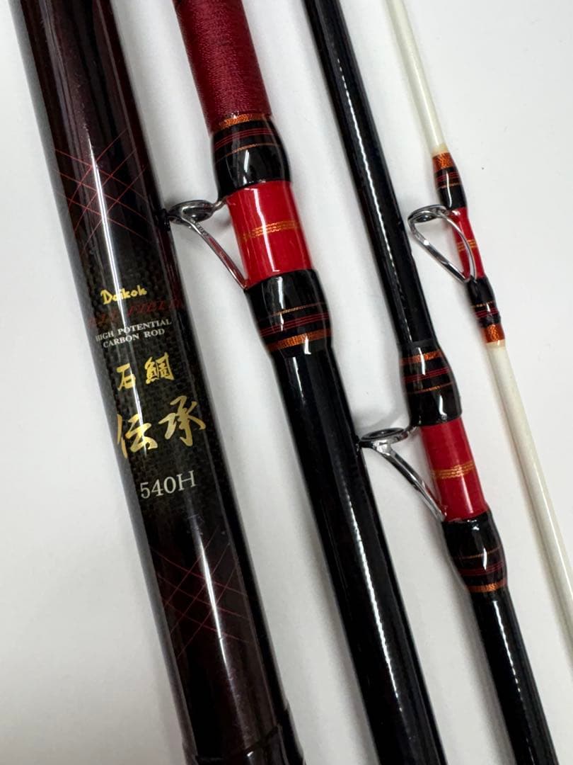 DAIKO 石鯛伝承 540H ※ガイド巻き直し、リメイク、ダイコー、イシダイ DAIKO 石鯛伝承 540H ※ガイド巻き直し、リメイク、ダイコー、イシダイ