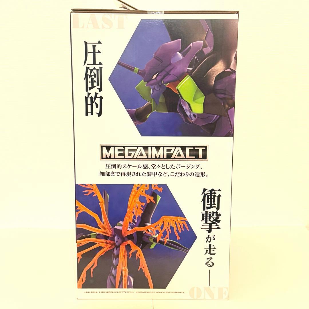 エヴァ　一番くじ　エヴァンゲリオン　ラストワン賞 初号機 フィギュア
