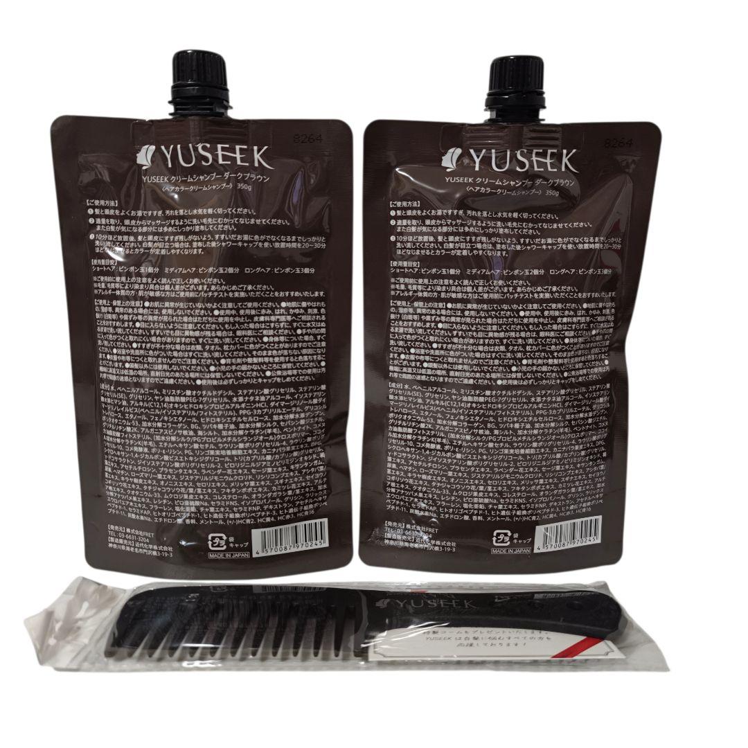 YUSEEK クリームシャンプー ダークブラウン - メルカリ