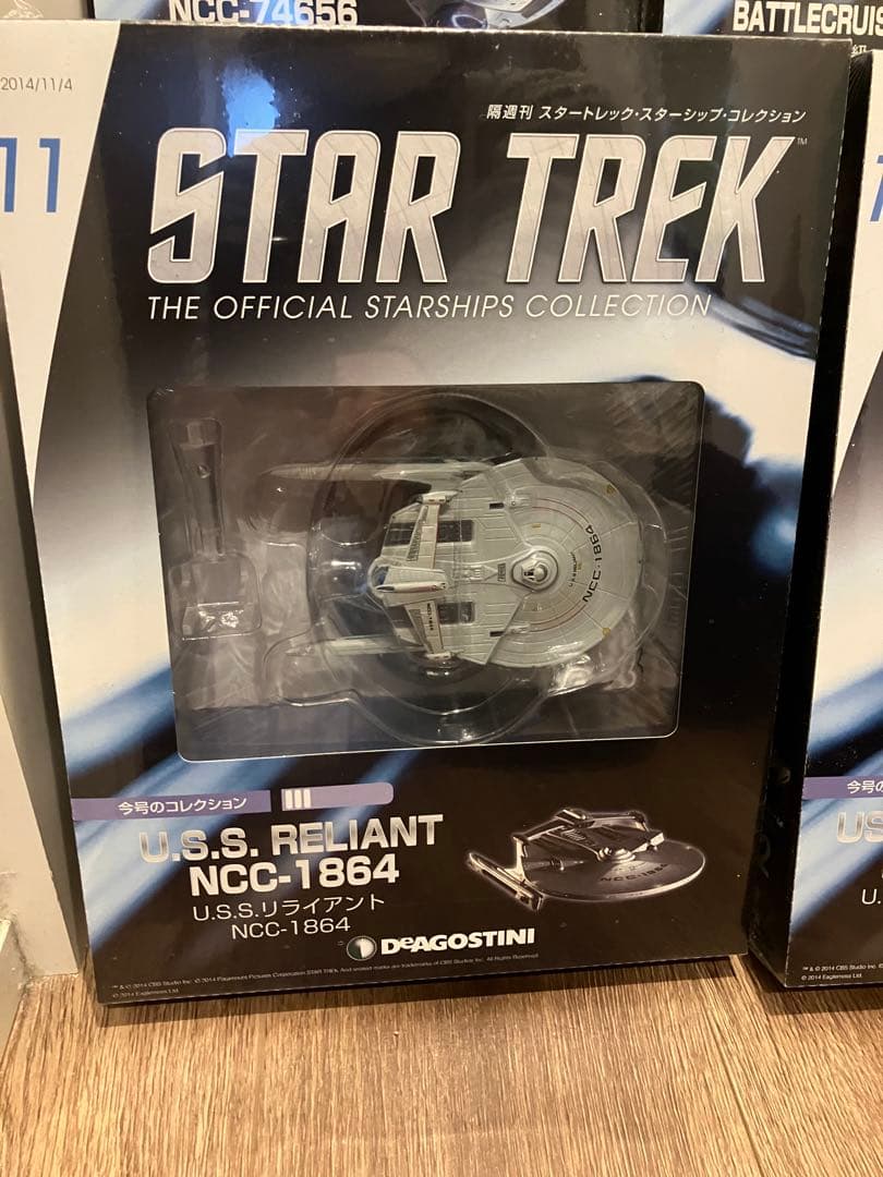 スタートレック　オフィシャルスターシップコレクション　8号〜13号未開封