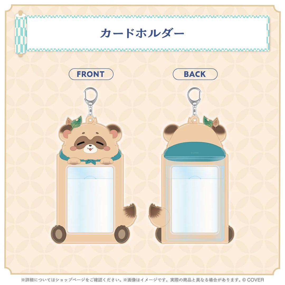 風真いろは 100万人記念フルセット+おまけ - メルカリ