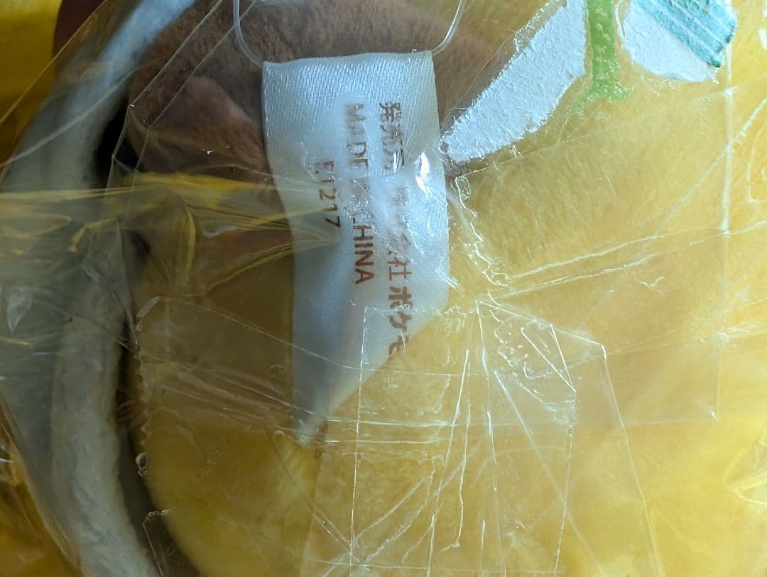 ポケモンセンタートウホク　ピカチュウ ジラーチ タグ付き ぬいぐるみ 美品