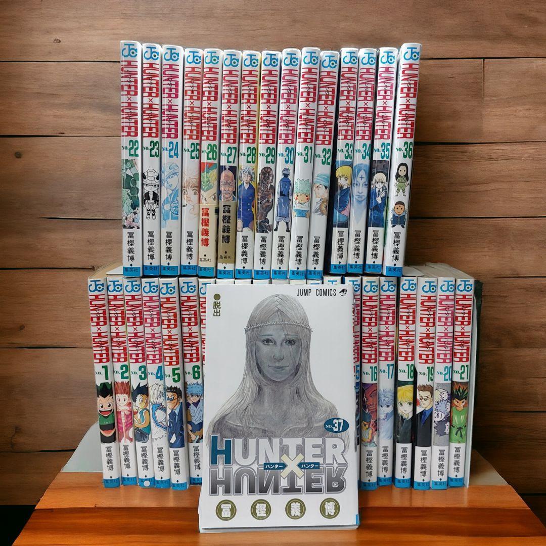 HUNTER×HUNTER 37巻 全巻セット 冨樫義博 ハンターハンター - メルカリ
