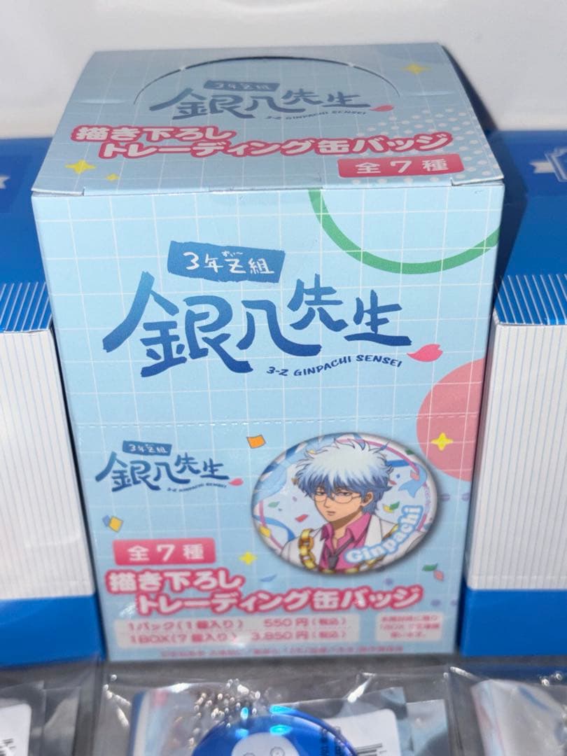 3年Z組銀八先生 缶バッジ アクリルキーホルダー まとめ売り 未開封3BOX