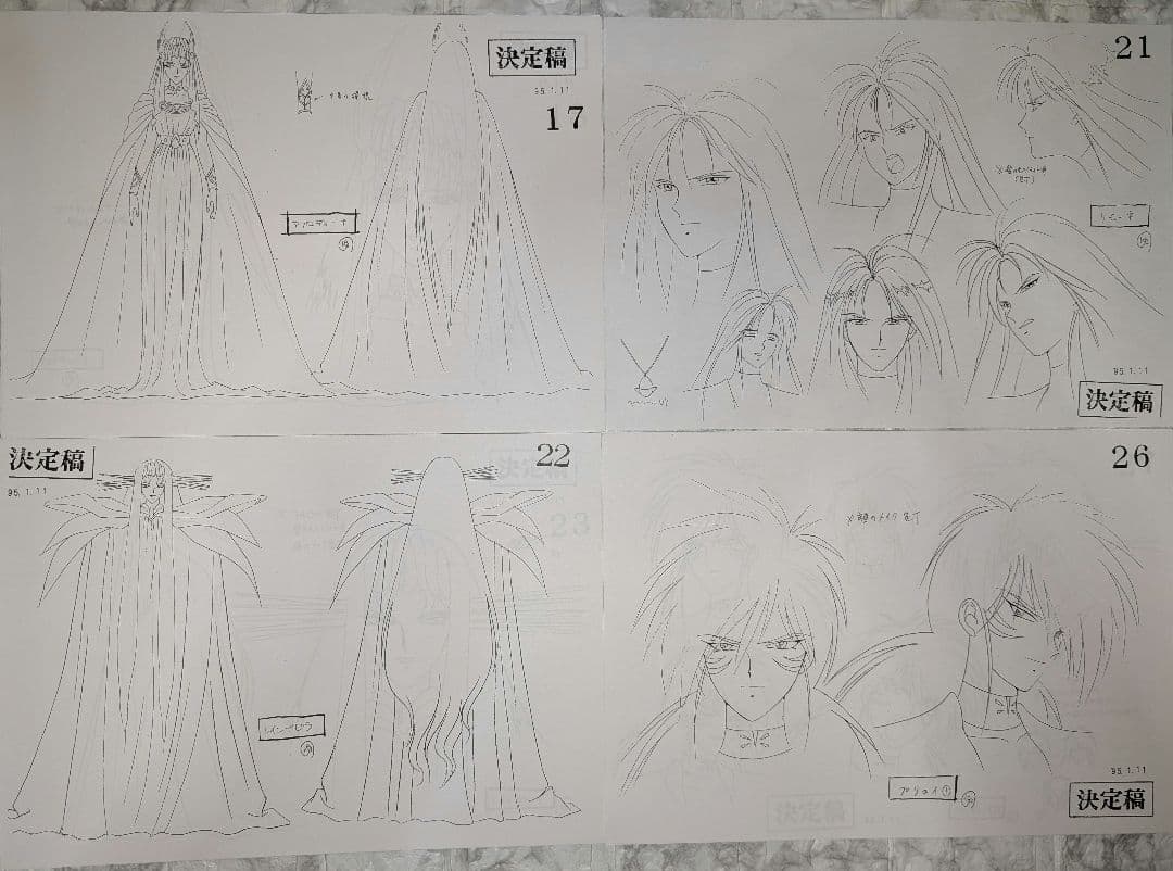 アニメ　愛天使伝説ウェディングピーチ　設定資料