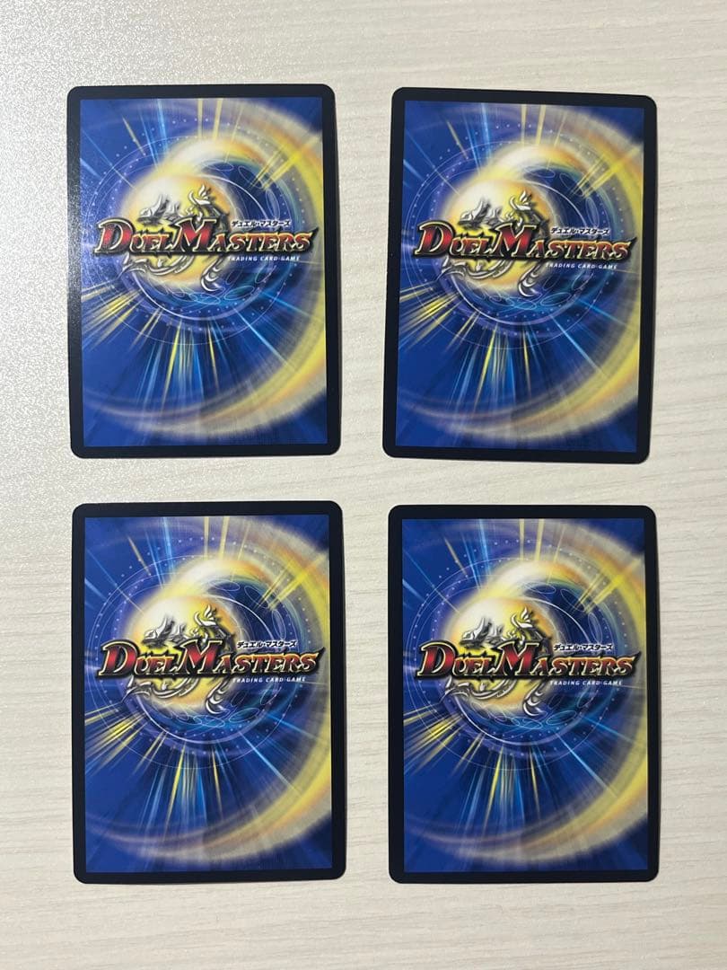 CRYMAXジャオウガ B 4枚セット