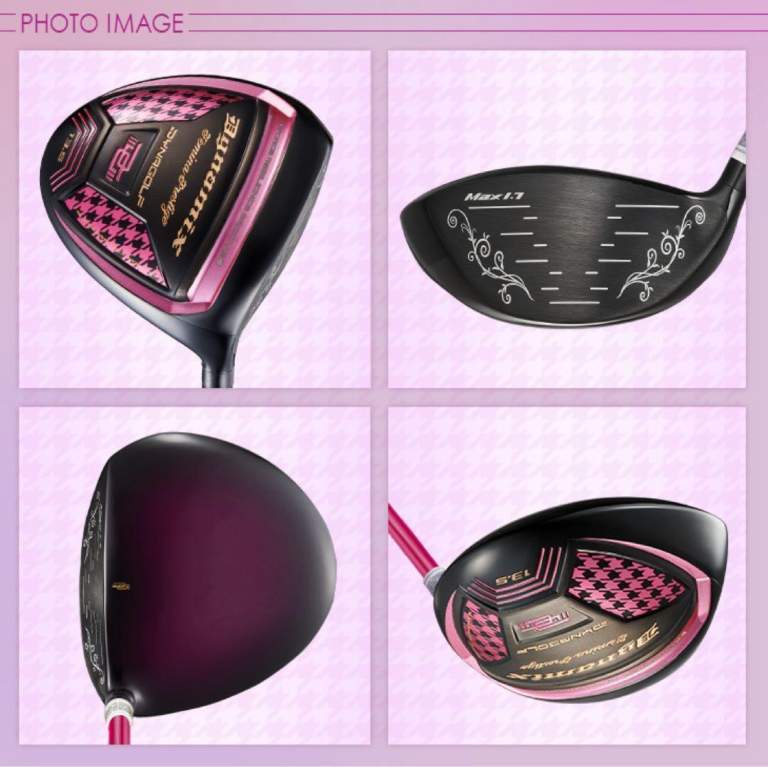 唯一の女性用超高反発! 軽くてオシャレな ダイナミクス フェミーナ プレミア仕様