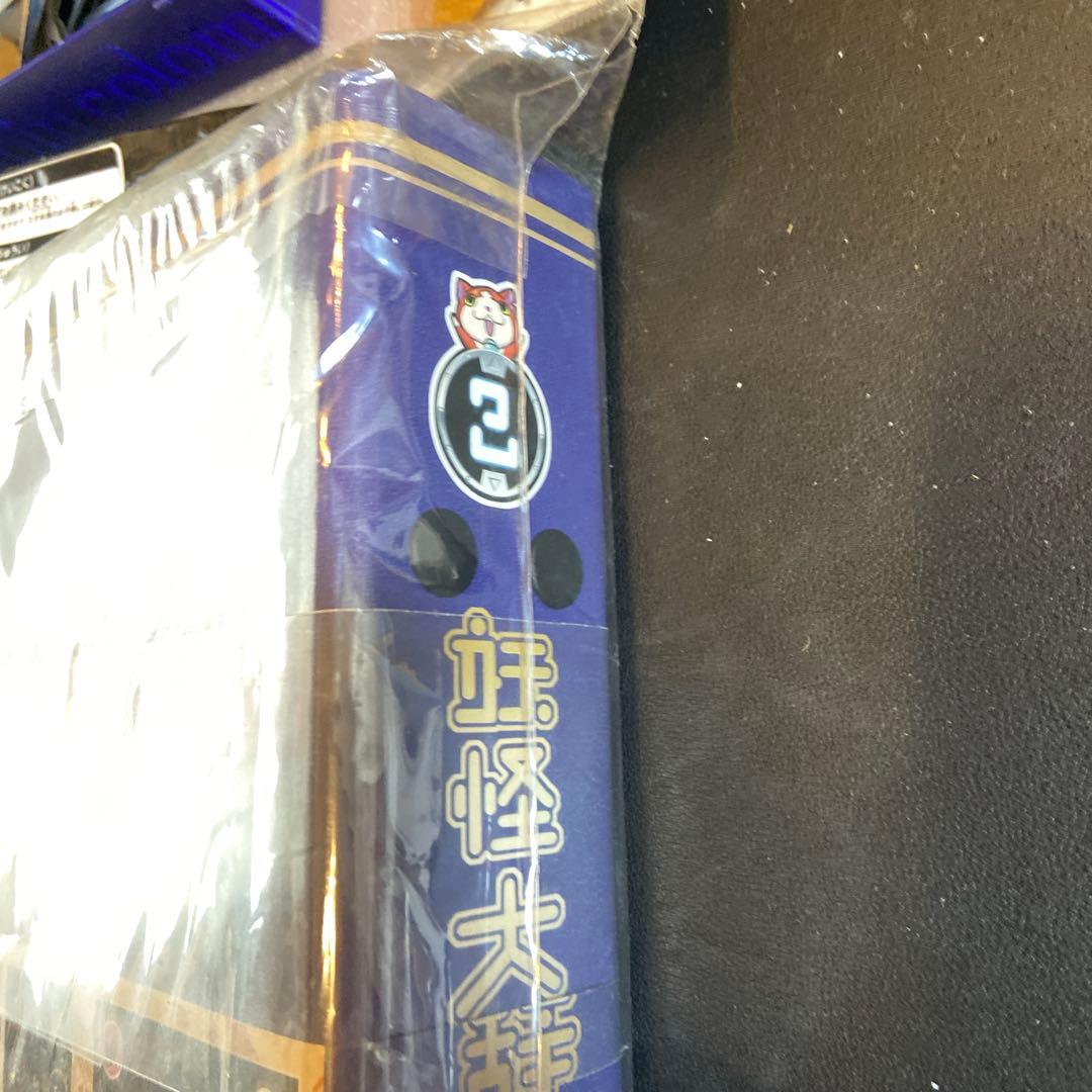 妖怪ウォッチ妖怪大辞典　第1巻・第2巻セット新品未開封品