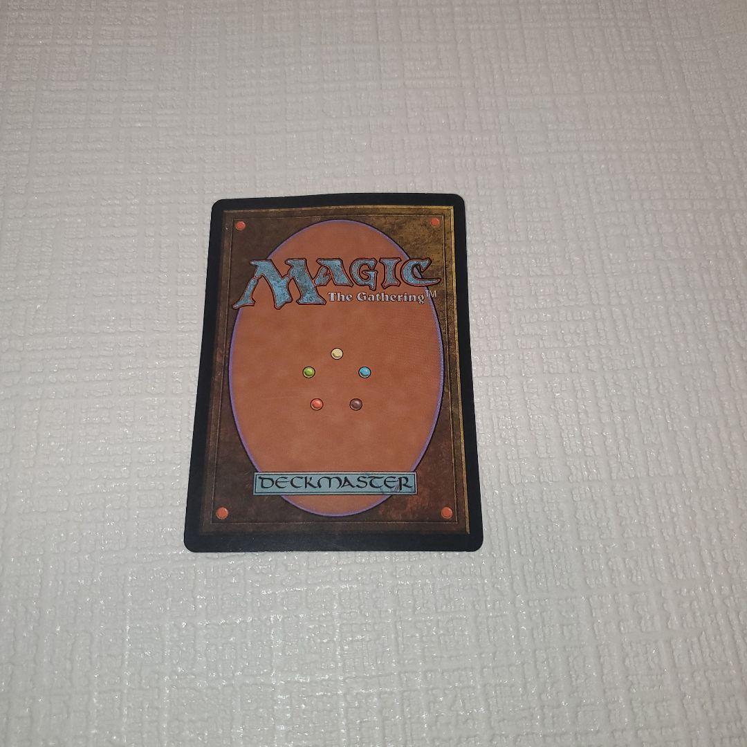 マジックザギャザリング 謙虚