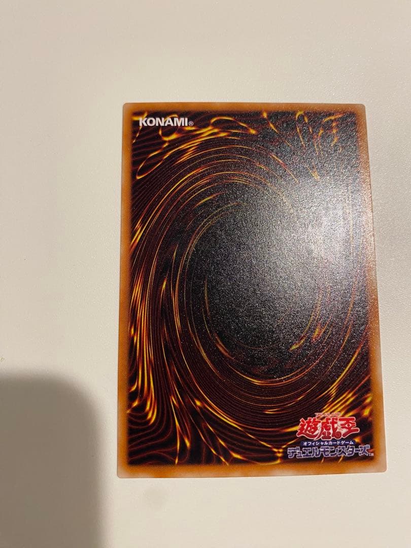 遊戯王　完美品　不死王リッチー レリーフ アルティメットレア