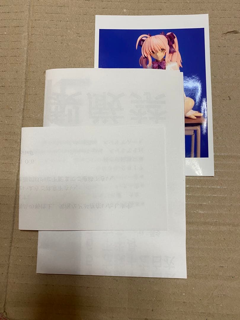 INF MojoHand 超昴閃忍ハルカ ナリカ ガレージキット