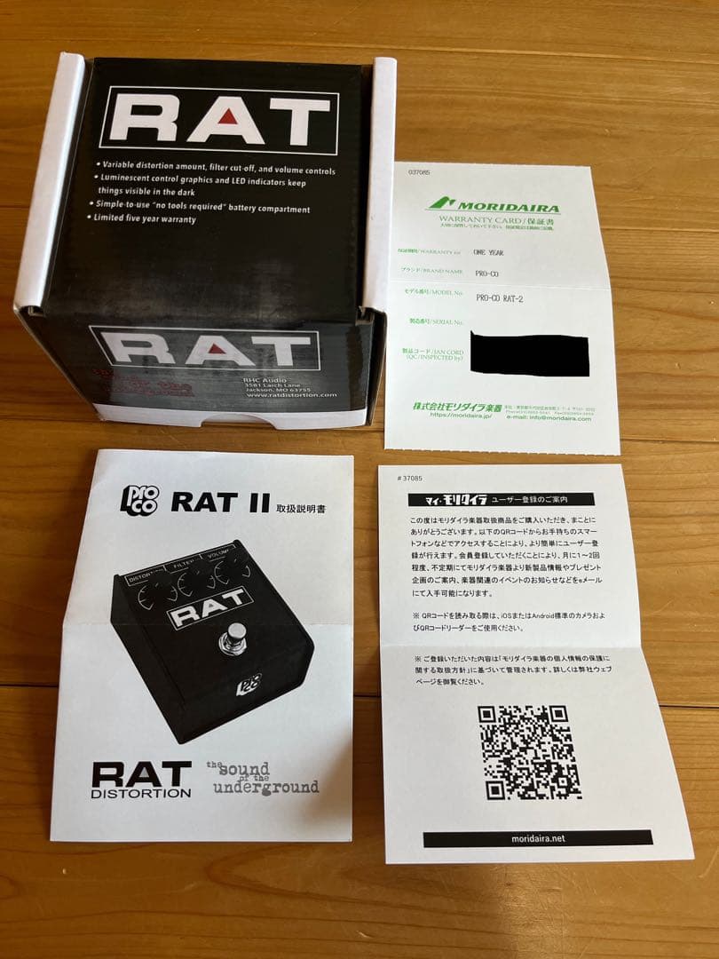 Proco RAT2 (2025年3月購入品)