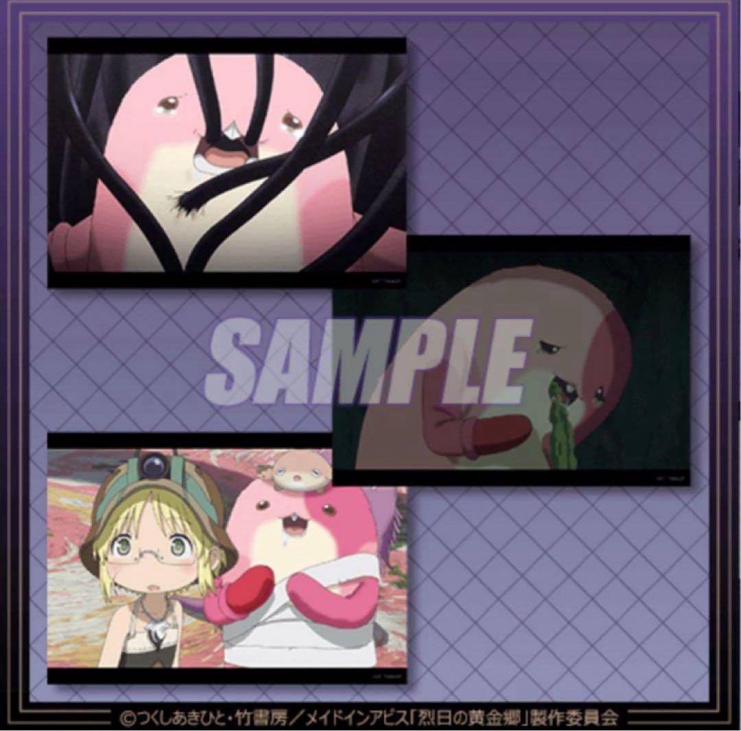 度し難き不眠くじ メイドインアビス マアアさん 抱き枕カバー ポストカードおまけ