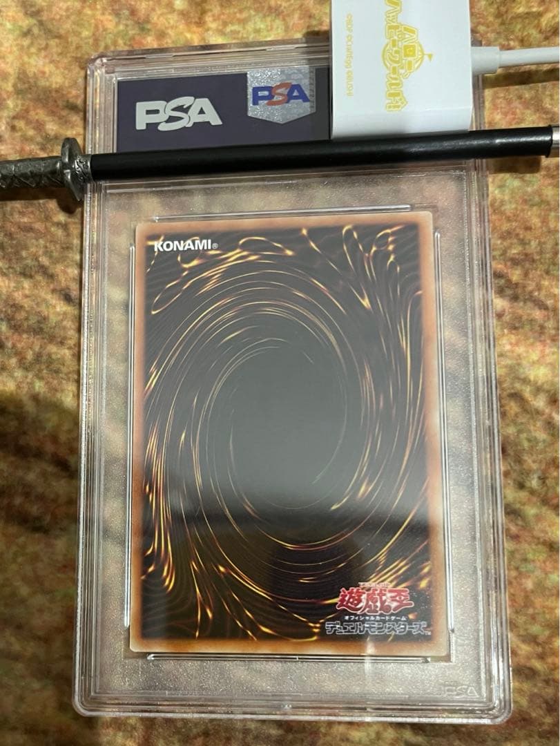 PSA10】真紅眼の黒竜（PAC1-JP031）絵違い シークレット - メルカリ