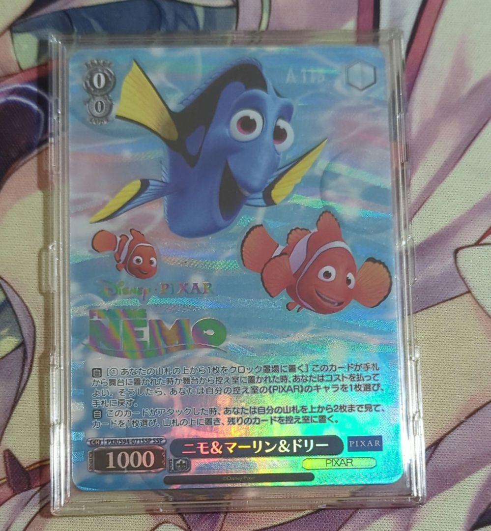 【匿名配送】 ニモ＆マーリン＆ドリー SSP PIXAR 匿名配送】 ニモ＆マーリン＆ドリー SSP PIXAR 匿名配送】 ニモ