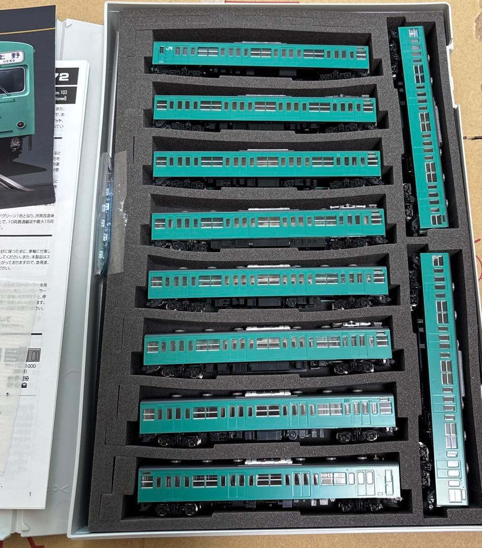 103系1000番台 常磐・成田線 冷改車 10両 tomix 98272