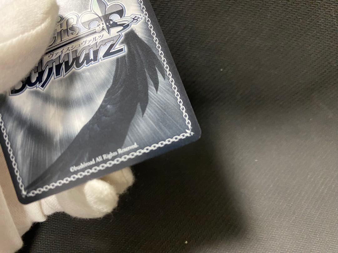 ws ヴァイスシュヴァルツ　秘めたる感情 アルベド プロモ PR タイトルカップ