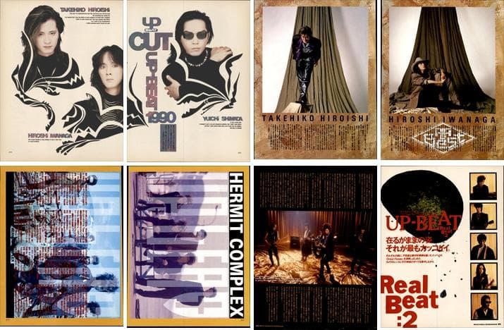 UP-BEAT 雑誌 切り抜き 300P ◆貴重！デビュー～／広石武彦