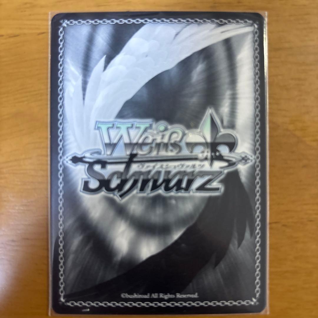 ヴァイスシュヴァルツ 葬送のフリーレン 冬の装いフリーレン サイン入りSP