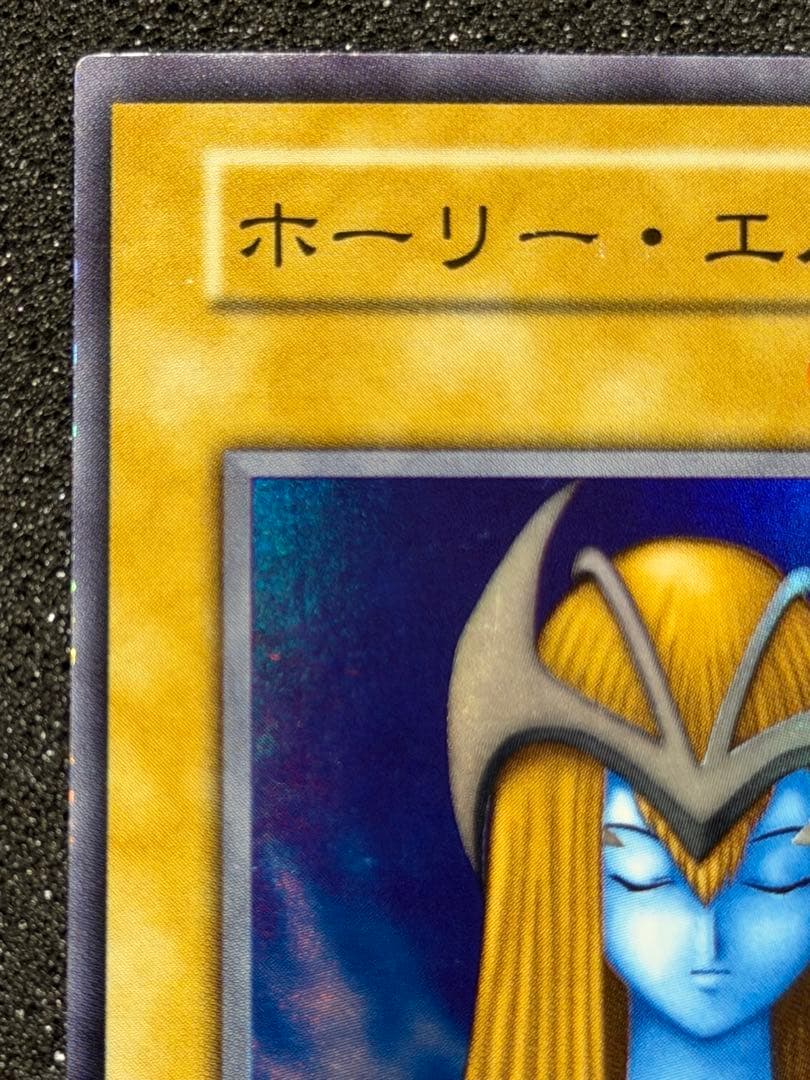 【超極美品】ホーリー・エルフ 初期　スーパー