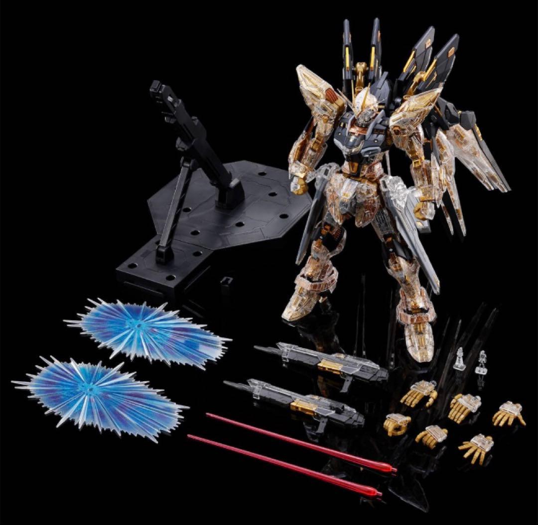 MGEXストライクフリーダムガンダム　メカニカルクリア