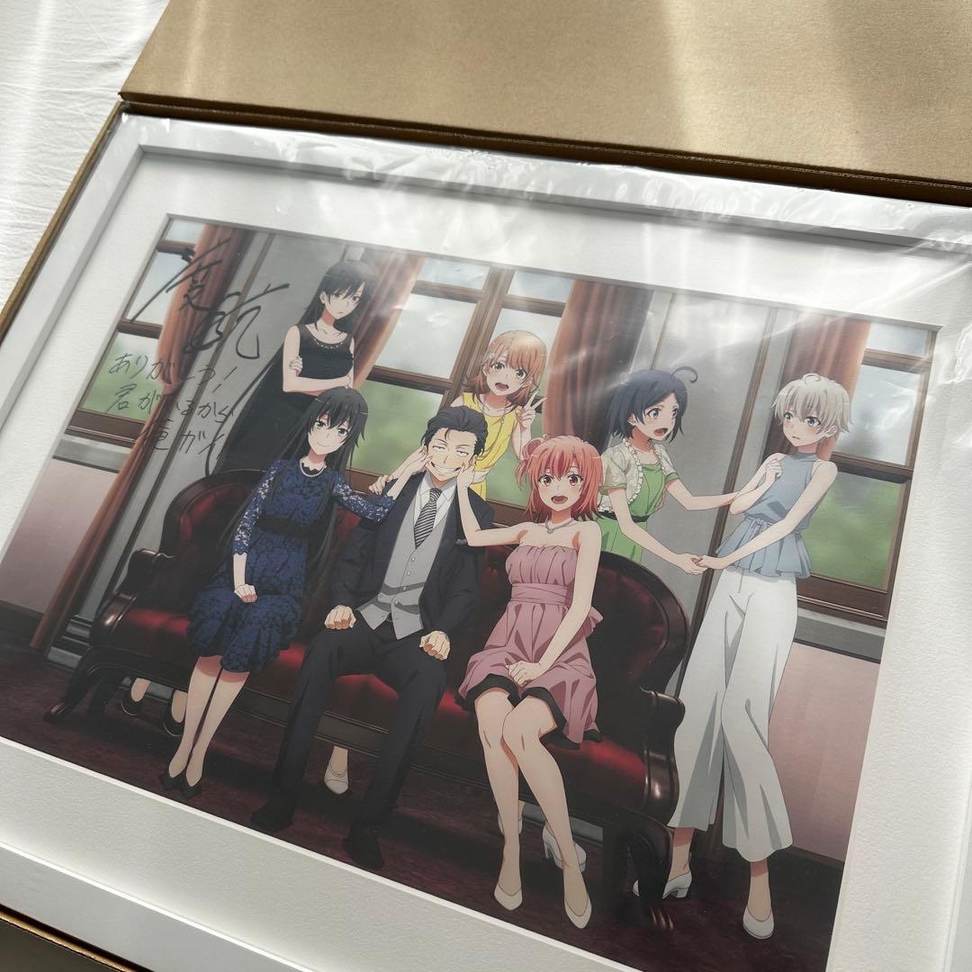 やはり俺の青春ラブコメはまちがっている 複製サイン入り複製原画