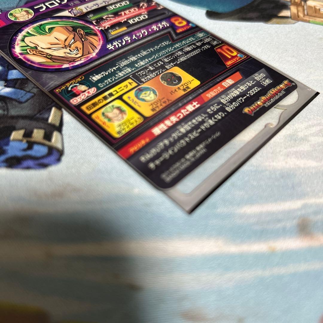 スーパードラゴンボールヒーローズ ブロリー