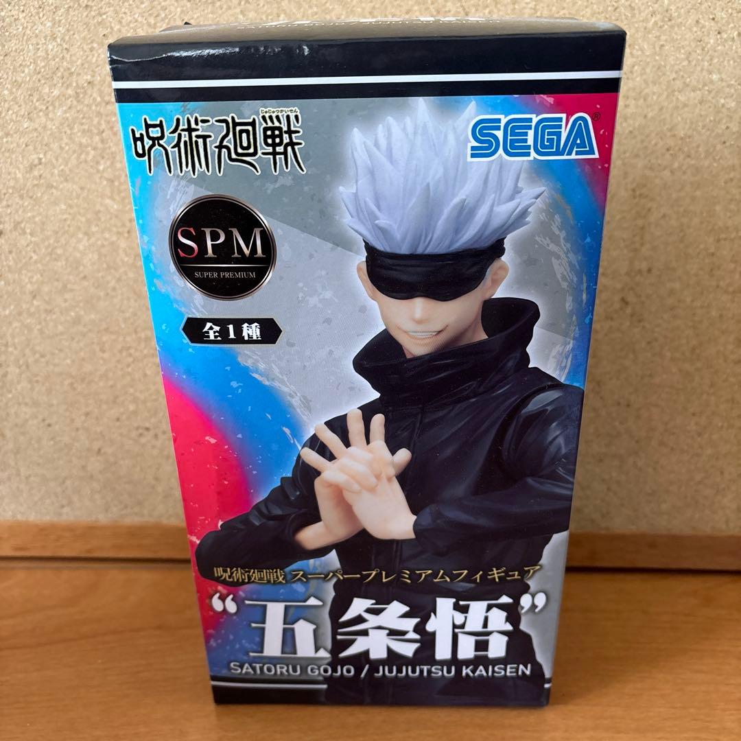 呪術廻戦 五条悟セット