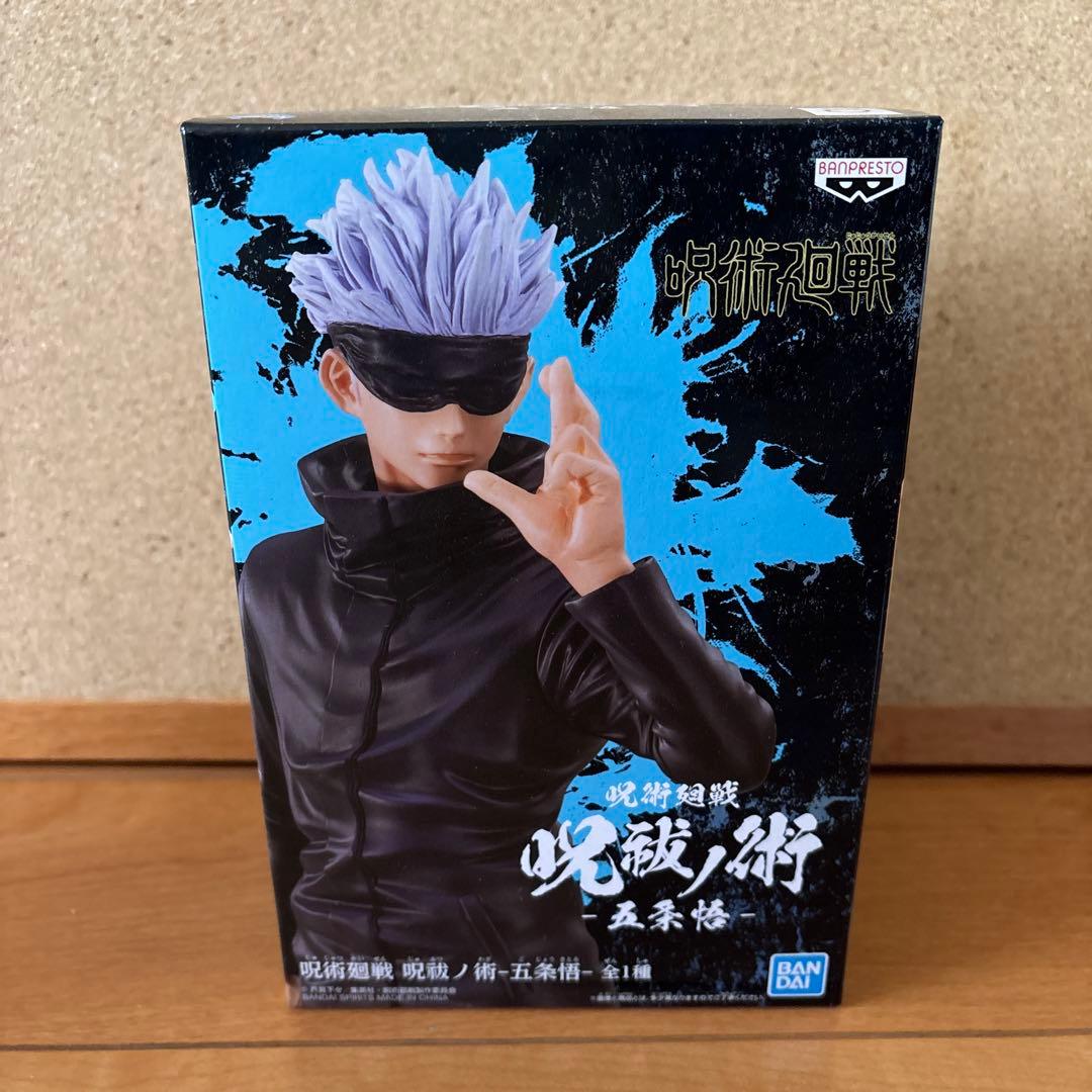 呪術廻戦 五条悟セット