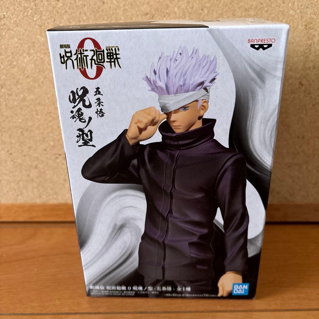 呪術廻戦 五条悟セット