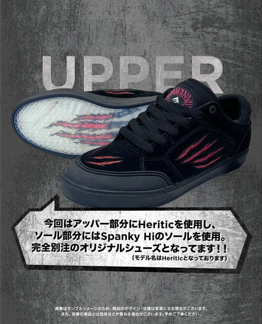 MAN WITH A MISSION マンウィズ Emeric コラボスニーカー